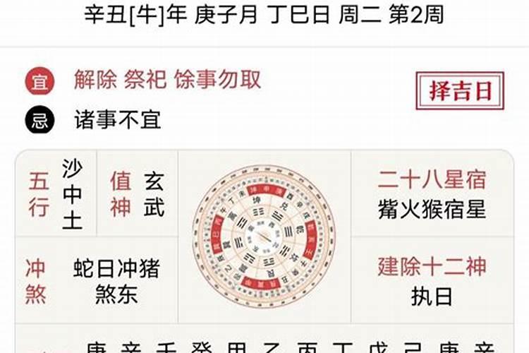 2025年5月24日出生男宝宝命好不好,八字五行起名最全款