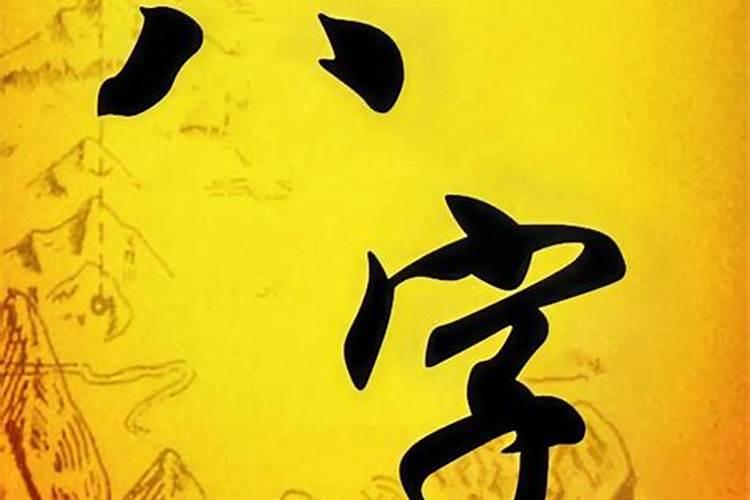 2025年1月21日出生的宝宝五行缺什么