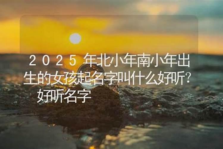 一个好的风水位置必须要看死者的生辰八字或属相是否？