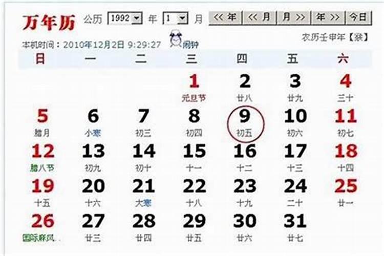 阴历二月二是几月几号有什么说法？