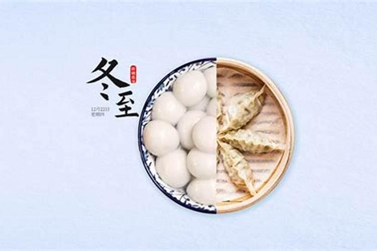 冬至养生 宜静不宜动,注意闭藏和休养