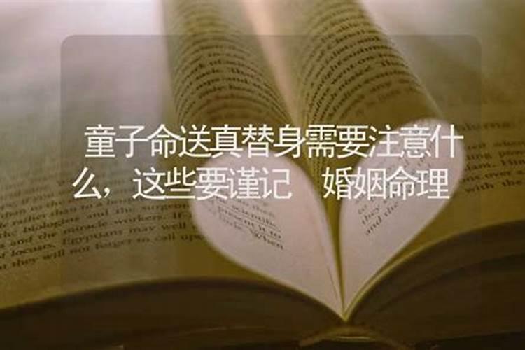 本命年红绳要戴一年吗