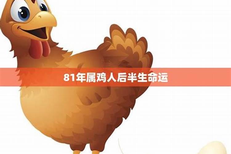 农历腊月十八是什么日子？有什么禁忌