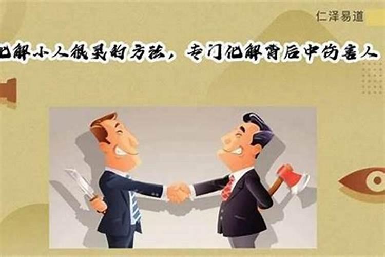 1968年属猴人是什么命