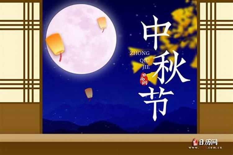 八月十五什么地方 八月十五哪些地方