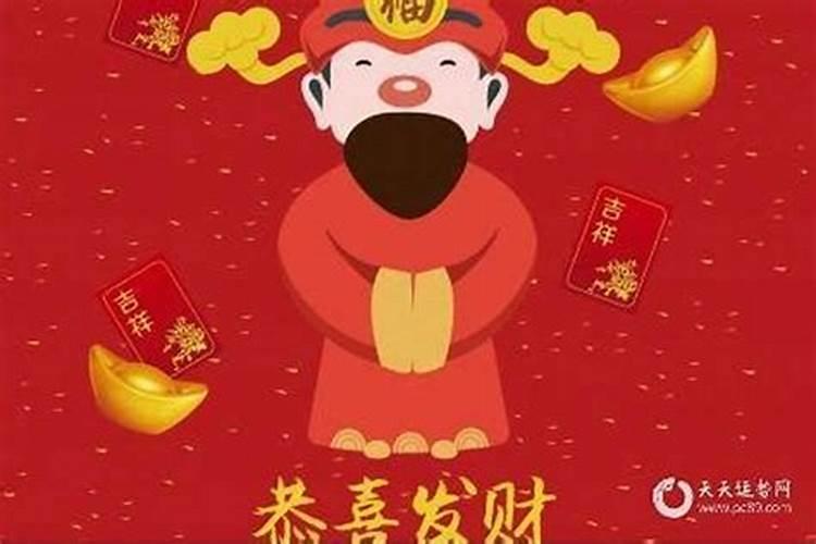 财神爷摆放位置脸朝哪个方向
