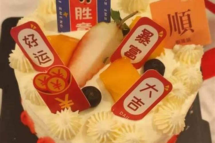 81年属鸡男2025年的运势和婚姻