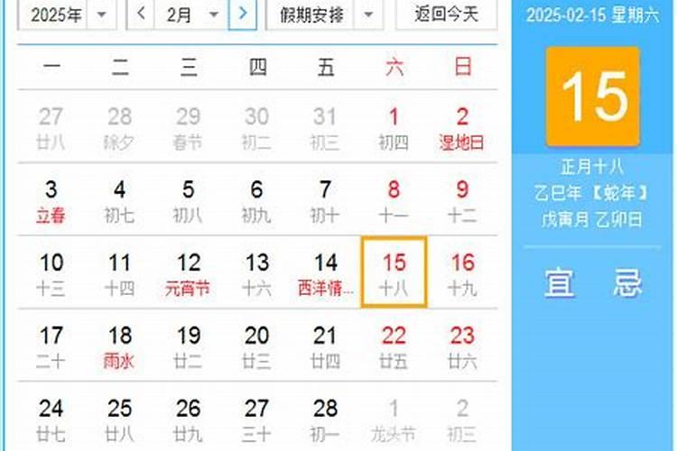 八字中如何通过五行平衡来分析大运流年的吉凶祸福