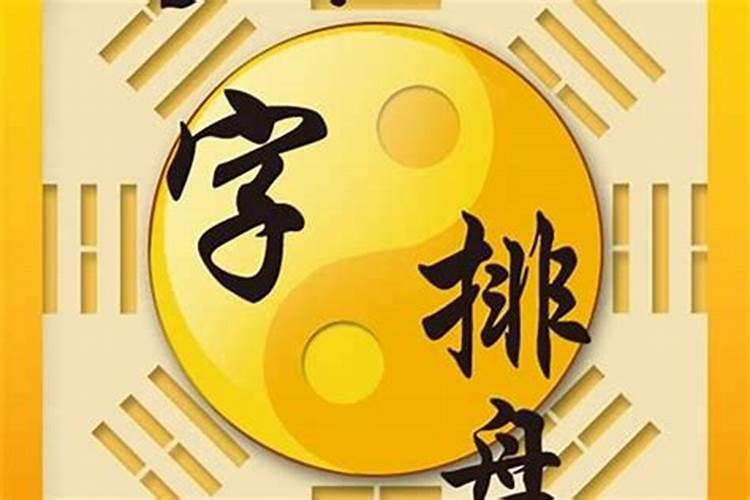 打算去东台观音禅寺为堕胎婴灵超度,大概是什么样的流程？