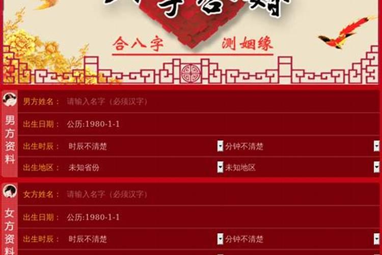 2025属猪人每月运势及运程如何