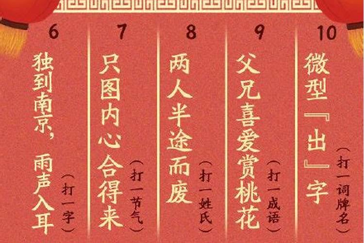 二月二龙抬头出生的人命运怎么样？