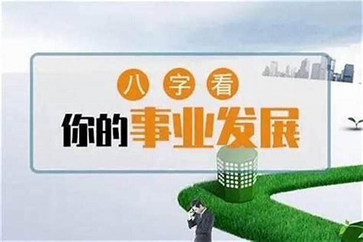 八字不合的8个特征