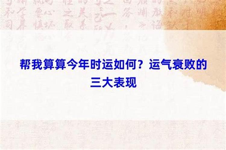 我农历12月初四出生的属于什么星座,