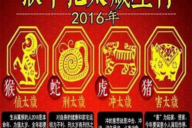 2025年属虎人怎么破太岁呢