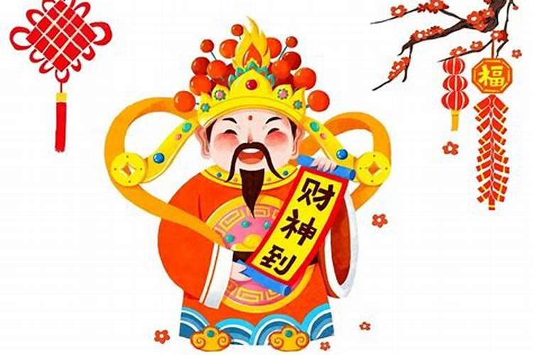 一年有几个财神日 一年有2个财神日对吗