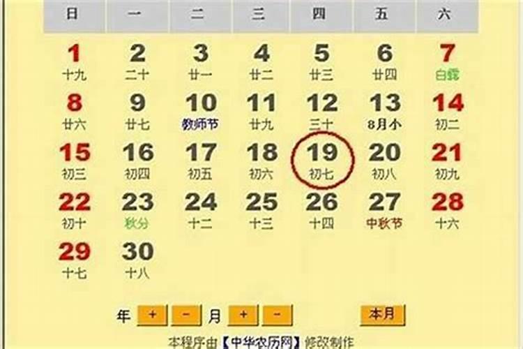 2025年哪些属相犯太岁