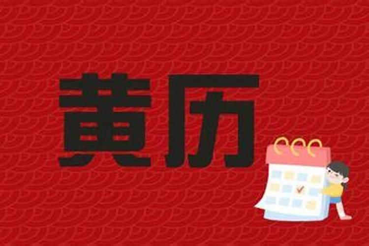2025冬至日是哪天