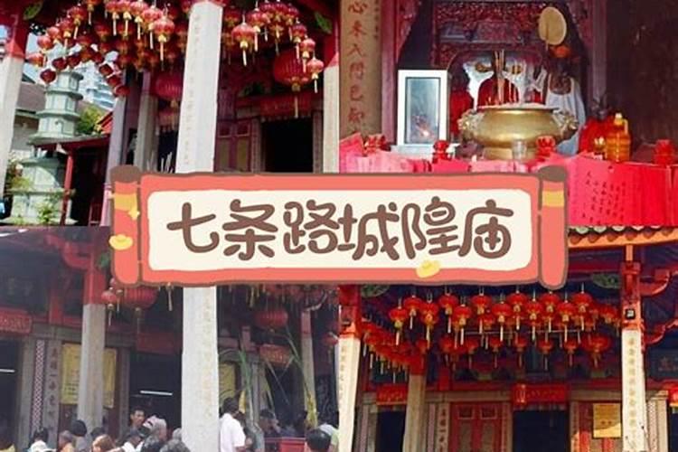 社公庙的叫法有哪些