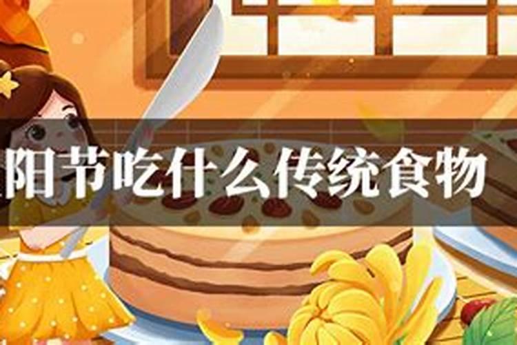 重阳节的主要风俗是什么