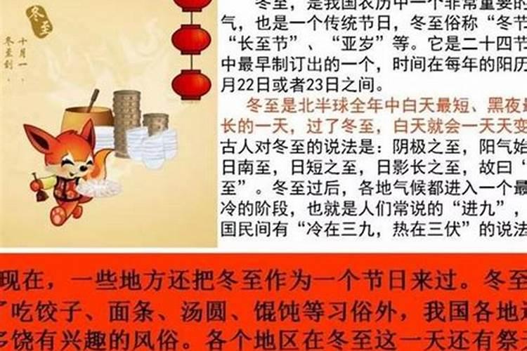 属猪人犯太岁的原因及化解方法