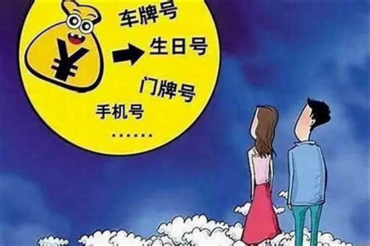 财运差的人要怎样转运？