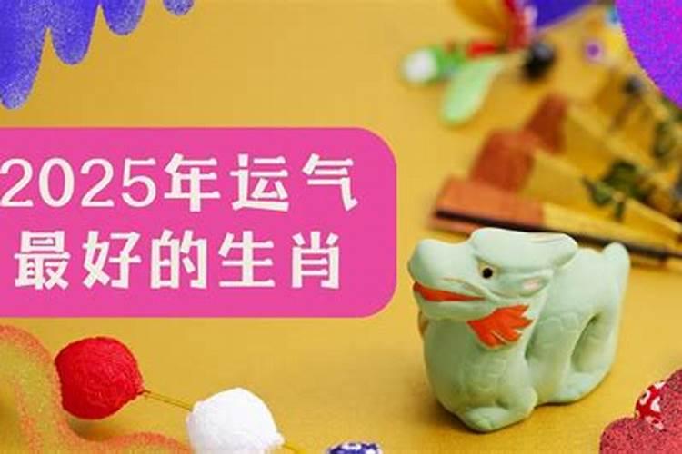 2025年4月7日出生的女宝宝命好吗,生辰八字起名字