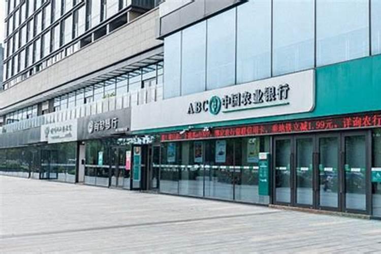 贵港工商银行春节上班时间