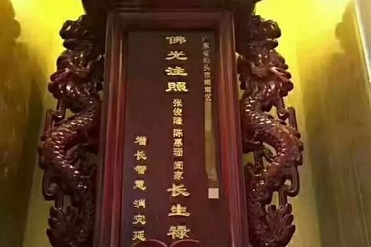 本命年带什么可以消灾避难