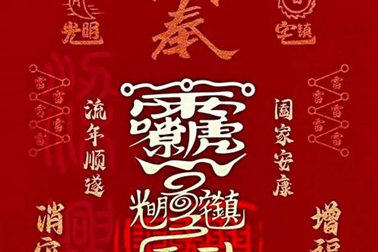 1988年龙女2023年运势及运程