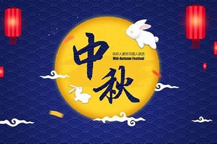 日本有中秋节吗