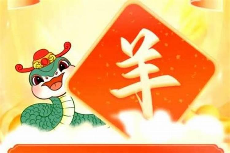 79年属羊女婚姻与命运怎么样？