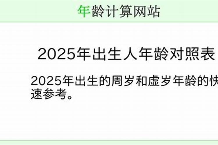 1977年属蛇女士[48岁]2025年运势全解析,月月带来成功的秘诀