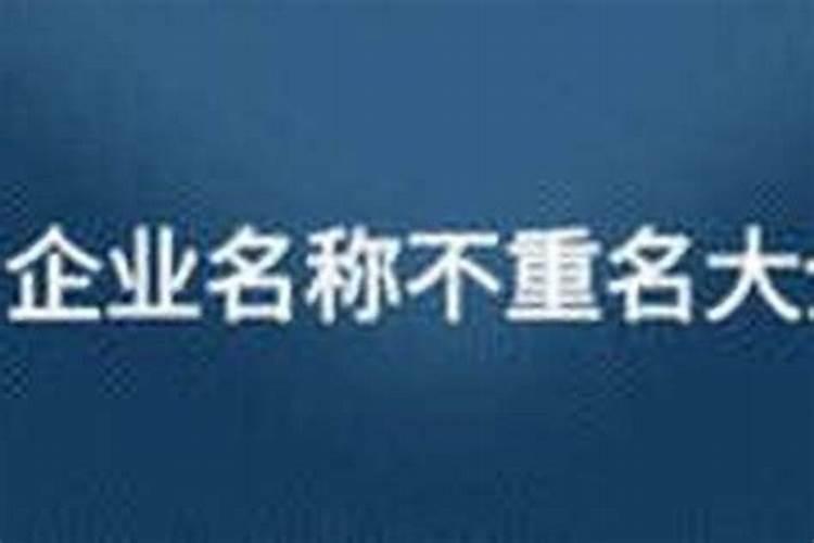 82年男属狗与82女属狗相配吗？