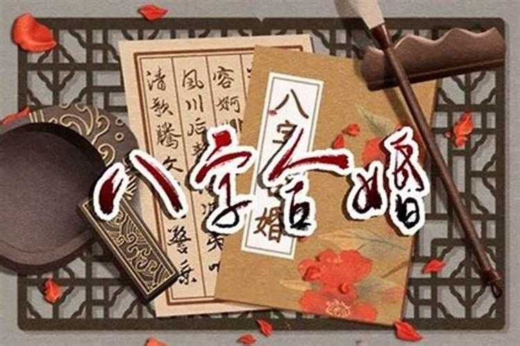 红鸾在十二宫男女