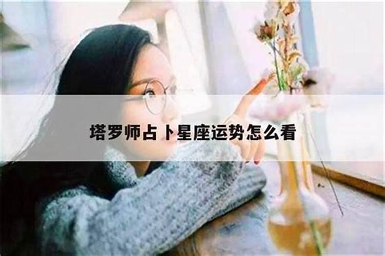 佛说当小三也是命中注定吗