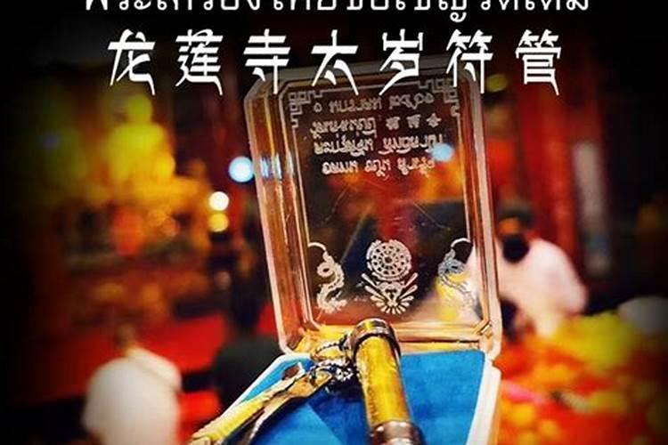 八字火多的是富贵命么？