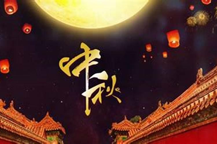 北京中秋节赏月去哪里好 北京十大最美赏月胜地