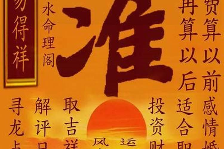 12月28日是黄道吉日吗