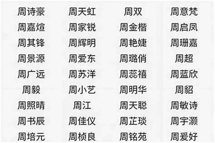 犯太岁如何化解的方法大全