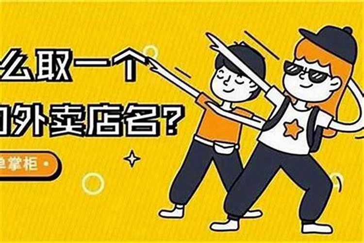 2025年犯太岁化解方法