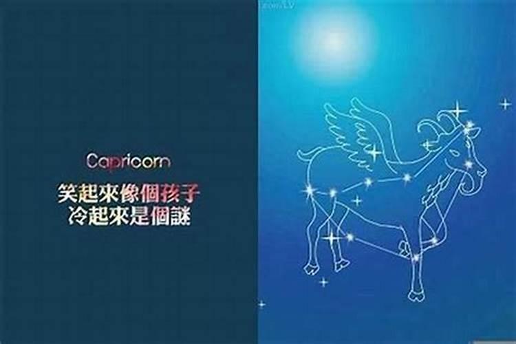 B型血魔羯座男的详细特点？