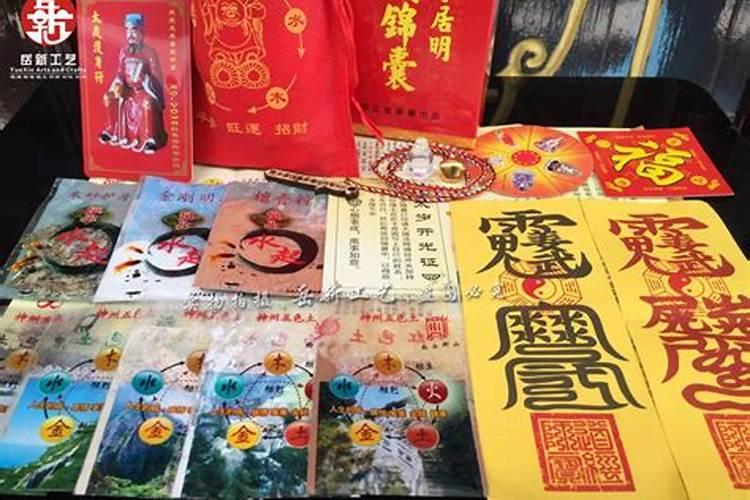 太岁开运符:请问太岁开运符是在哪里请(买)呢？