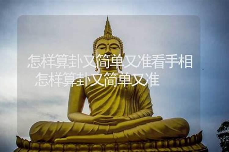 梦见前妻回来了是什么兆头？