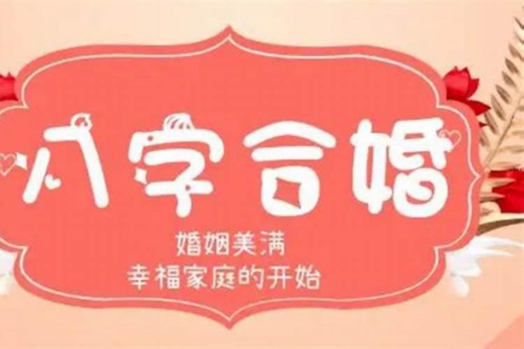 2025年5月16日出生的宝宝是什么命