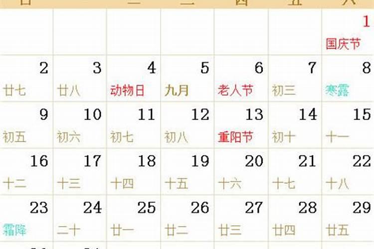 农历2月出生属马人命好吗