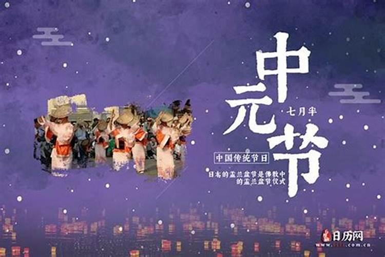 为什么说今天是双鬼节