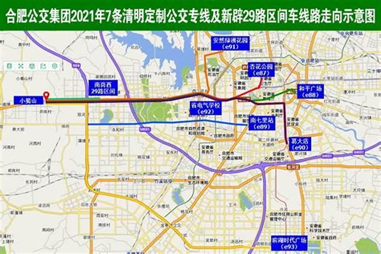 合肥蜀山烈士陵园需要预约吗