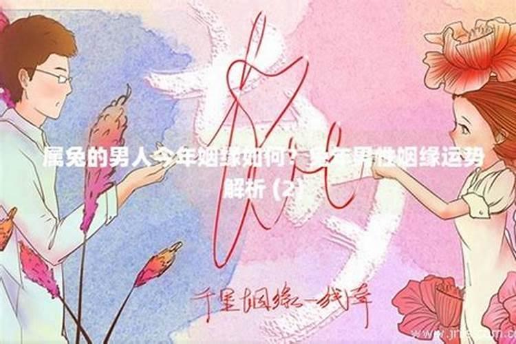 82年属狗人2025运势运程
