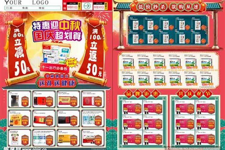 每年什么时候买手机最便宜网上买手机哪个平台比较靠谱
