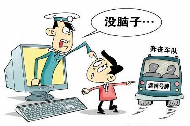 本命年丧事该避开吗太岁年参加喜事增旺运势？